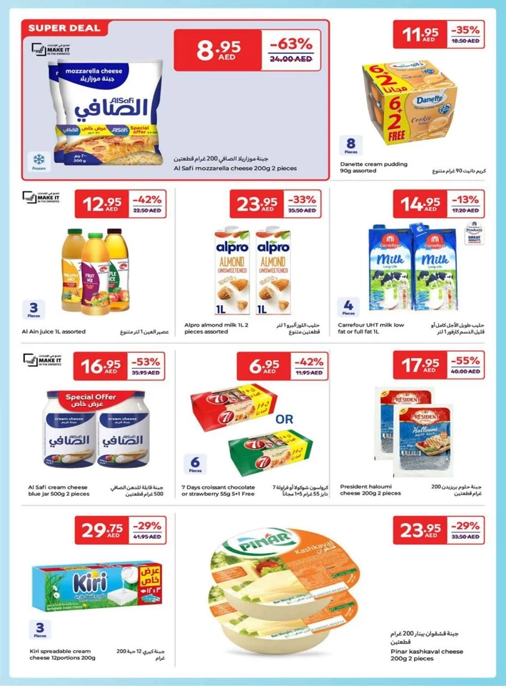 Carrefour Family Adventure Deals