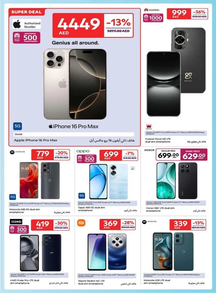 Carrefour Family Adventure Deals