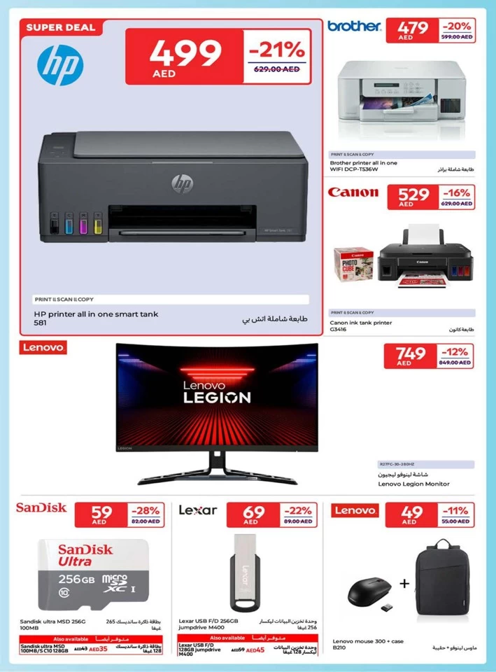 Carrefour Family Adventure Deals
