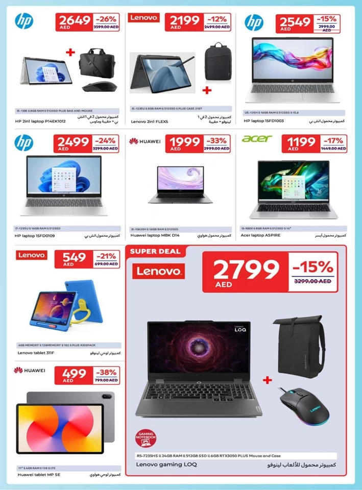 Carrefour Family Adventure Deals