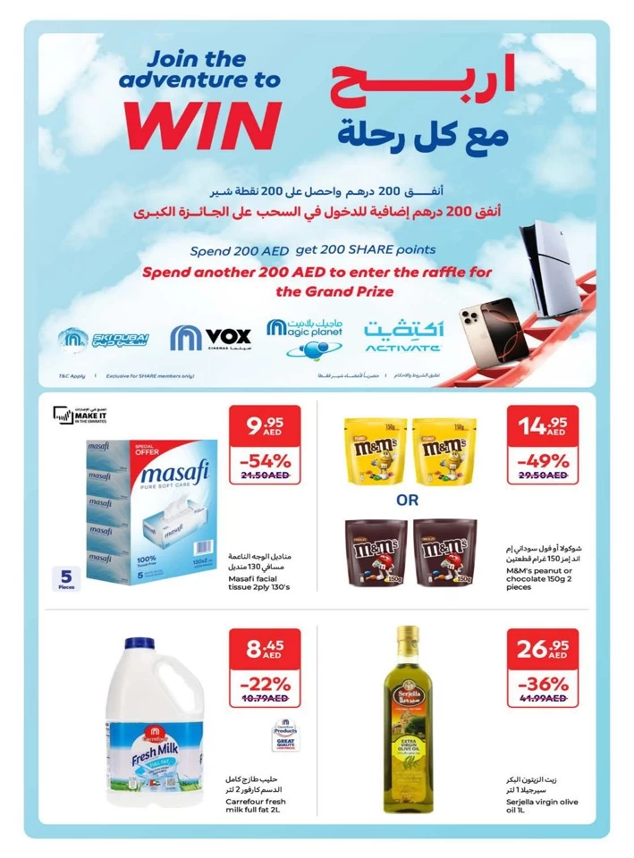 Carrefour Family Adventure Deals