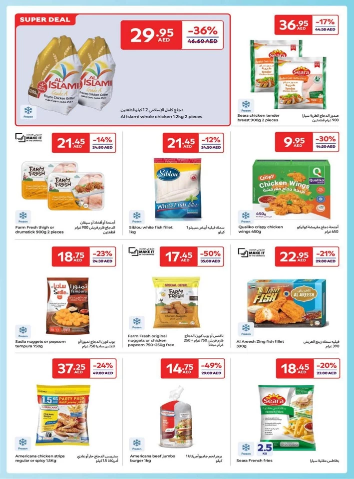 Carrefour Family Adventure Deals