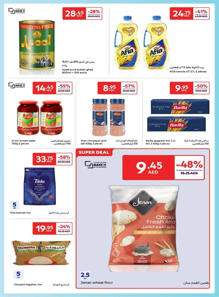 Carrefour Family Adventure Deals