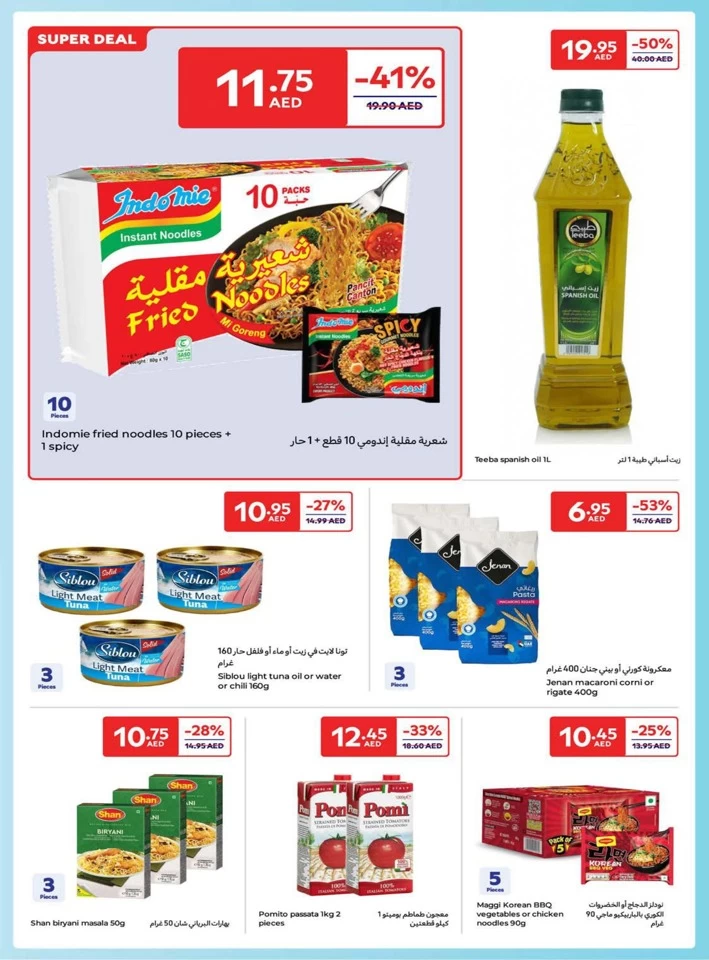 Carrefour Family Adventure Deals