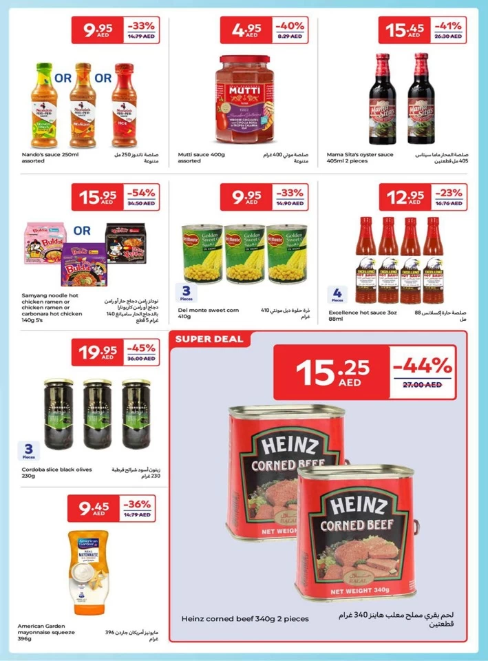 Carrefour Family Adventure Deals