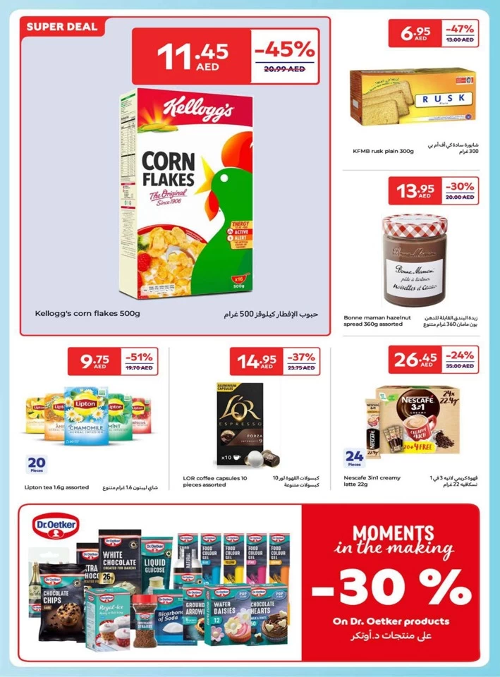 Carrefour Family Adventure Deals