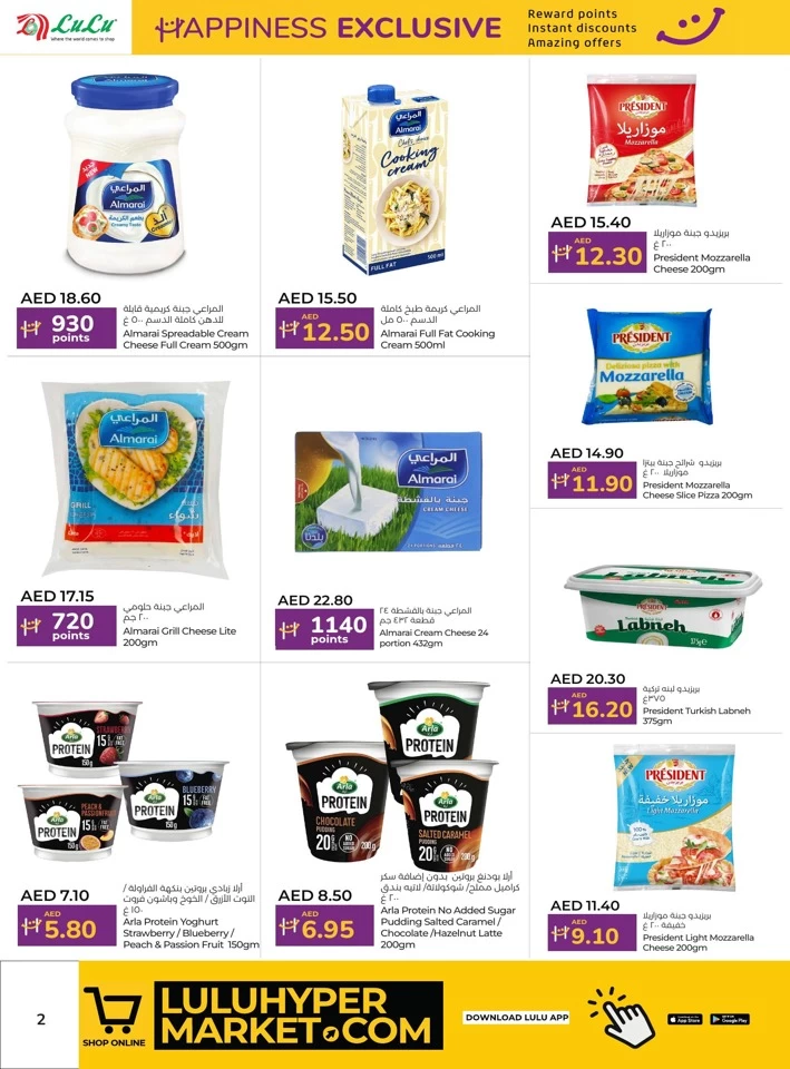 Happiness Exclusive 16-31 May 2025