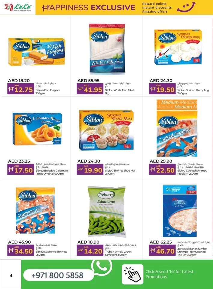 Happiness Exclusive 16-31 May 2025