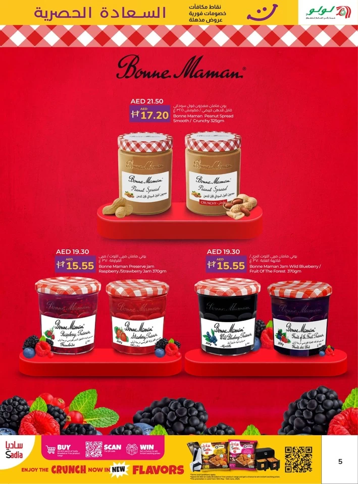 Happiness Exclusive 16-31 May 2025