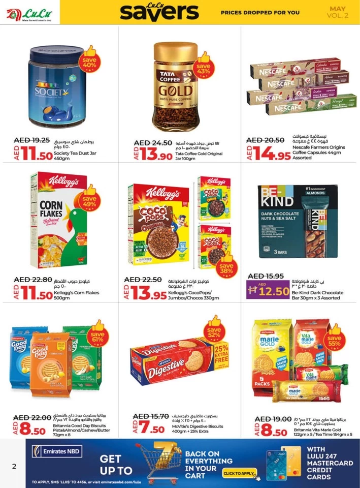 Lulu Savers May Offers