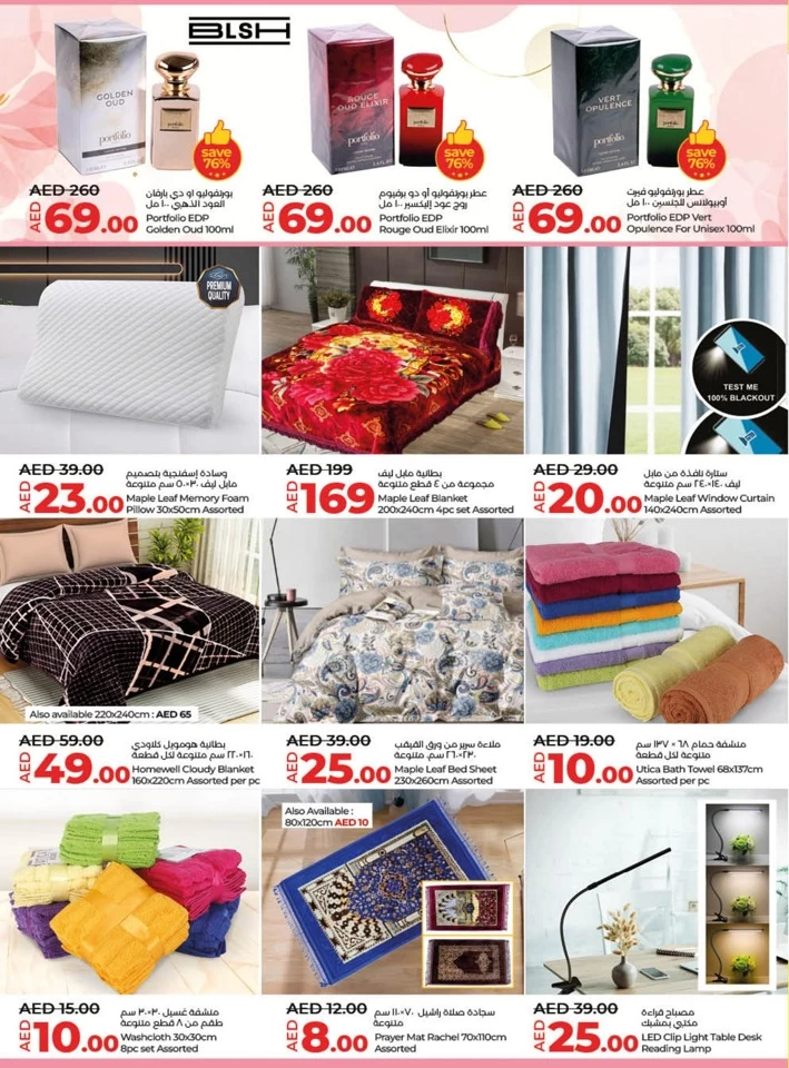 Lulu Savers May Offers