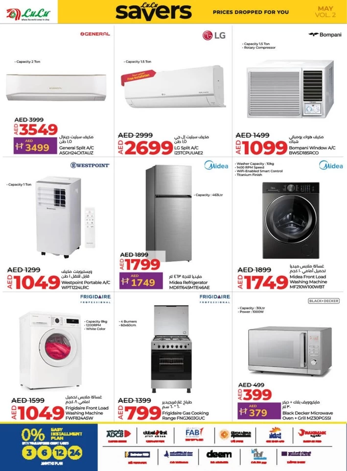 Lulu Savers May Offers