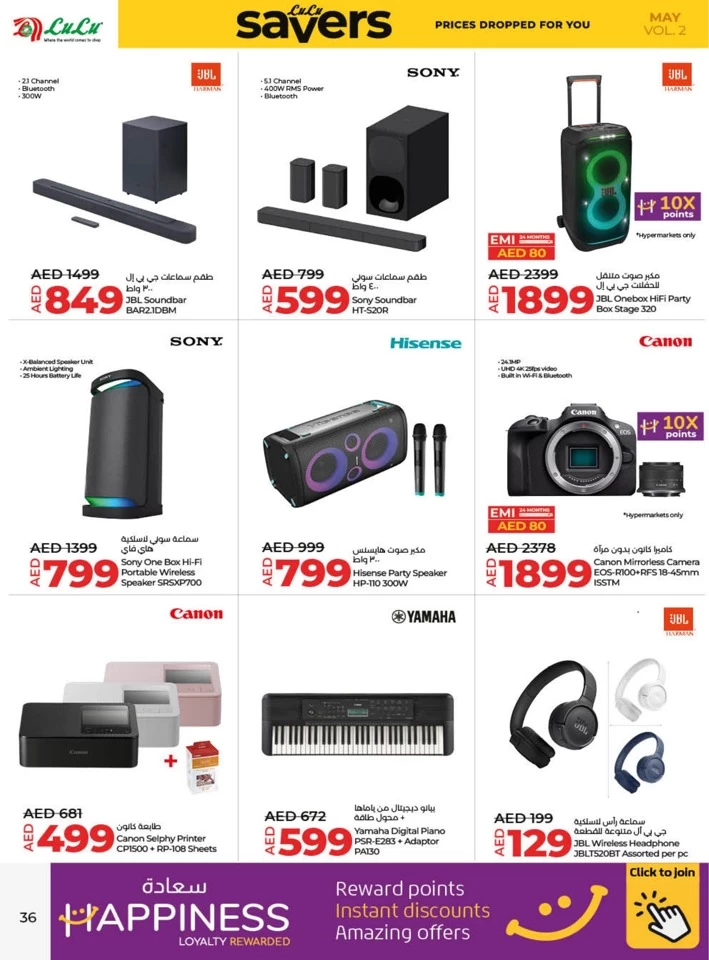 Lulu Savers May Offers