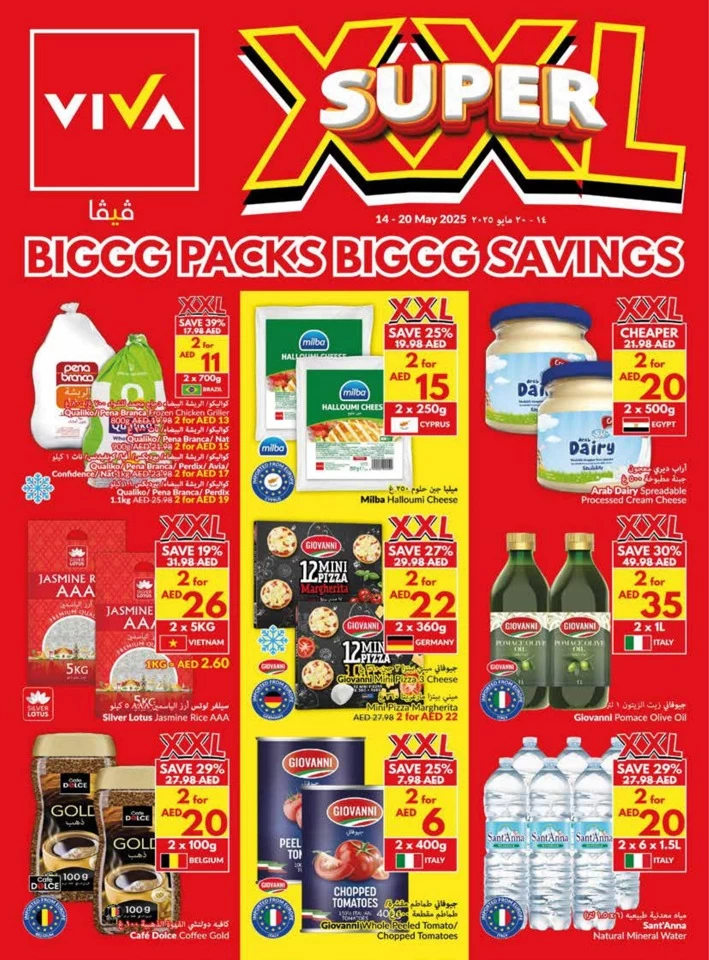 Viva Supermarket Super Savings