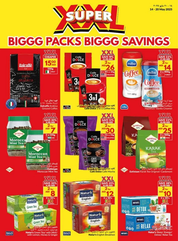 Viva Supermarket Super Savings