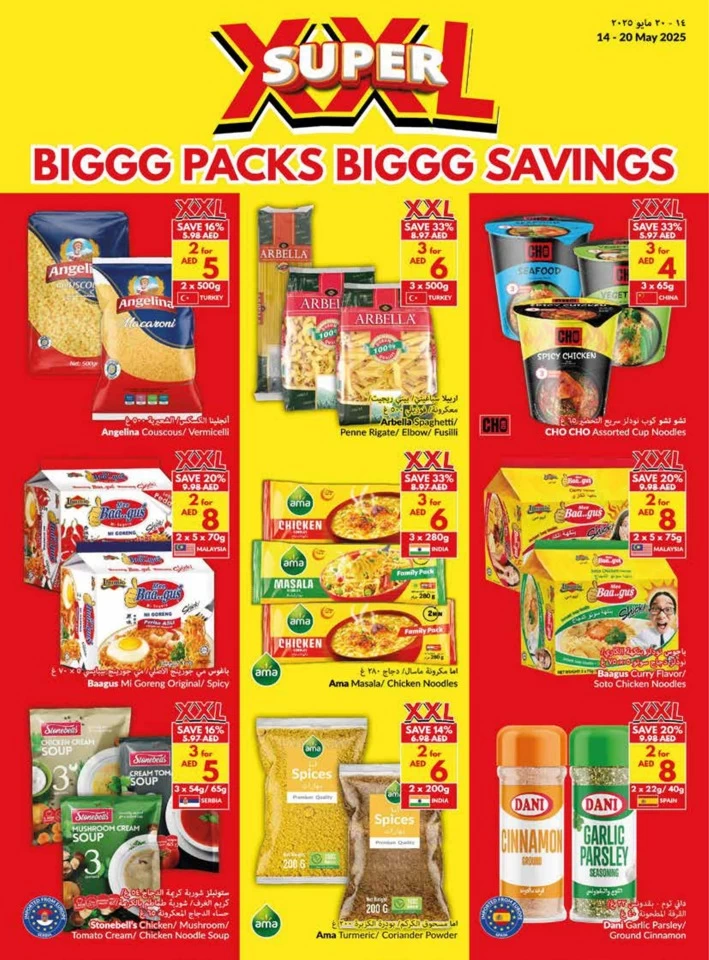 Viva Supermarket Super Savings