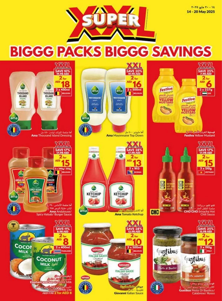 Viva Supermarket Super Savings