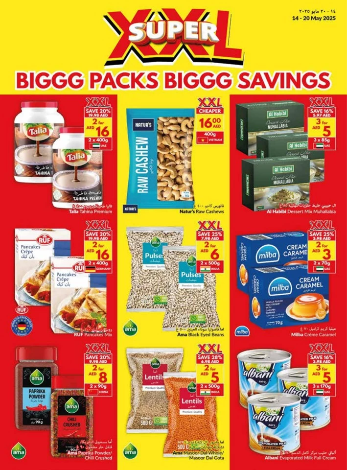 Viva Supermarket Super Savings