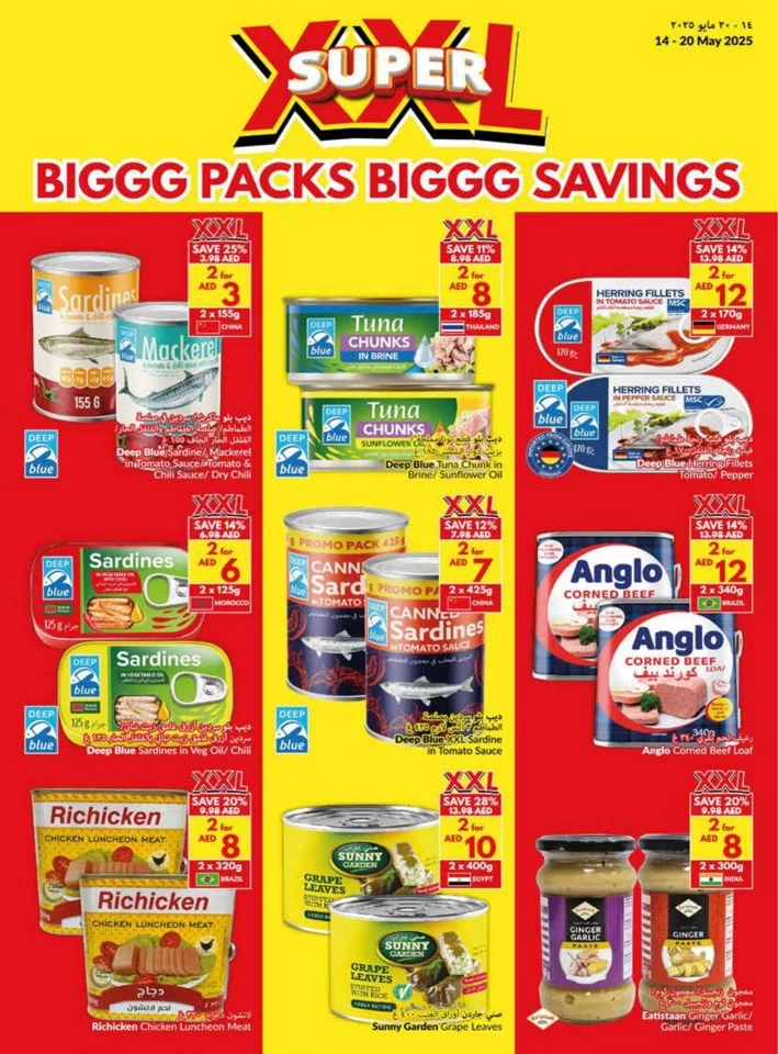 Viva Supermarket Super Savings