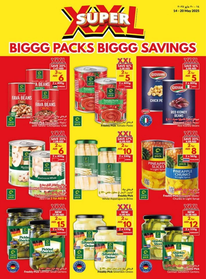 Viva Supermarket Super Savings