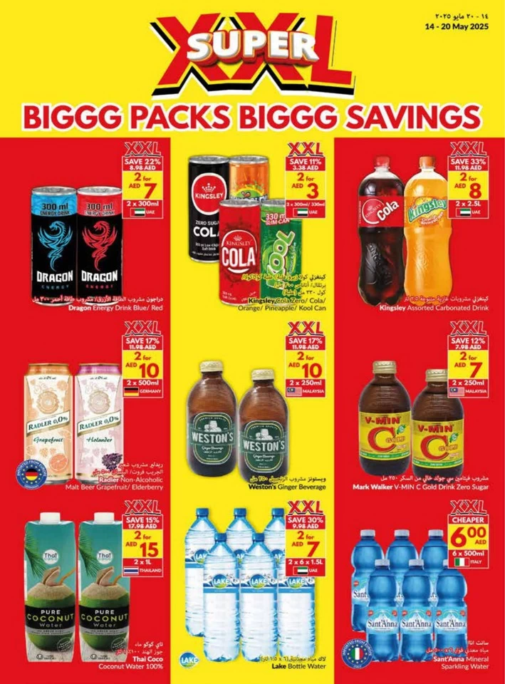 Viva Supermarket Super Savings