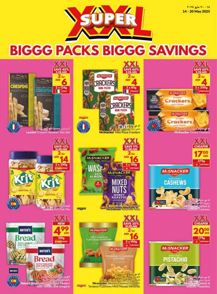 Viva Supermarket Super Savings