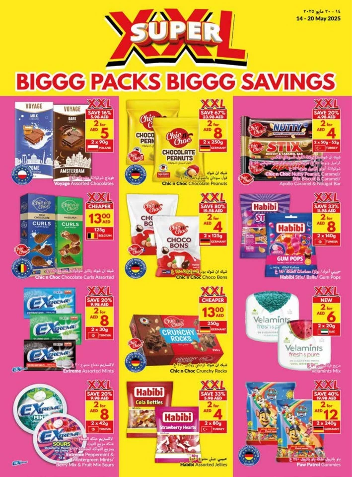 Viva Supermarket Super Savings