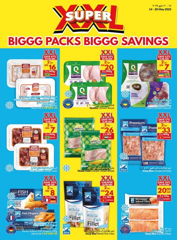 Viva Supermarket Super Savings