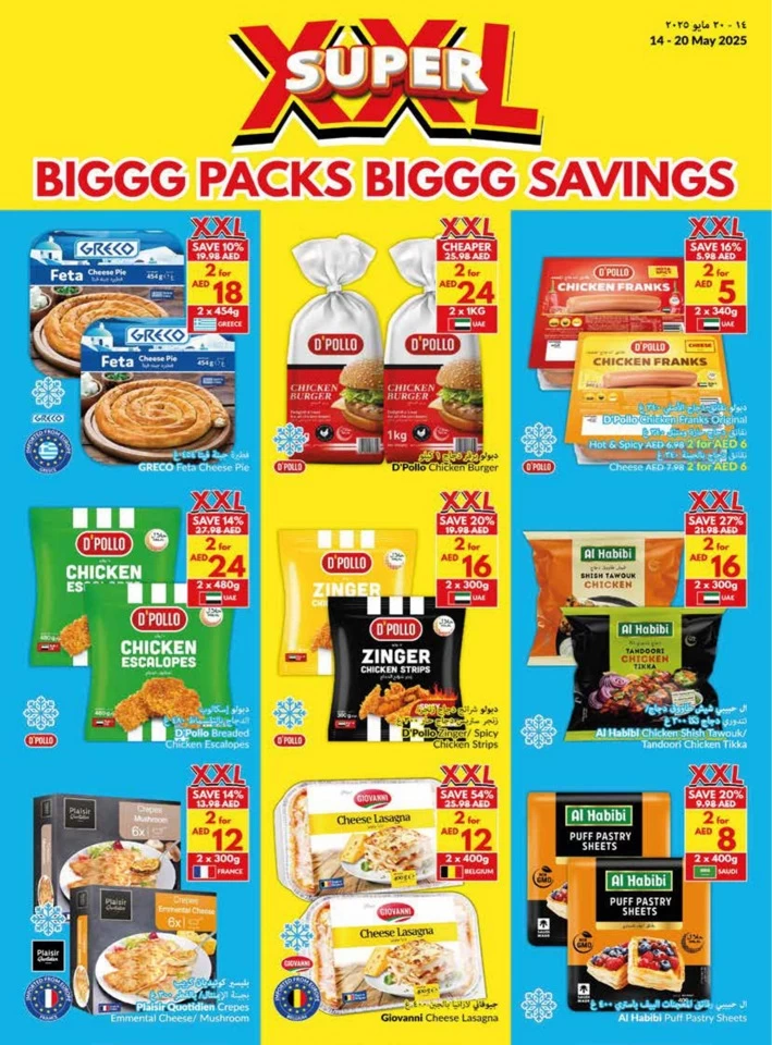 Viva Supermarket Super Savings