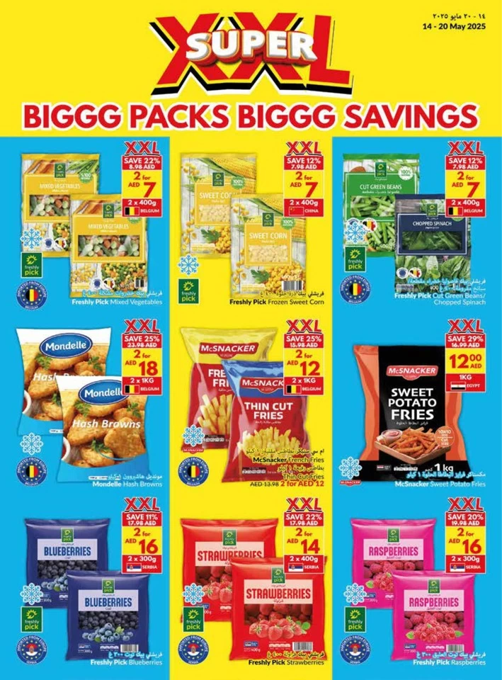 Viva Supermarket Super Savings