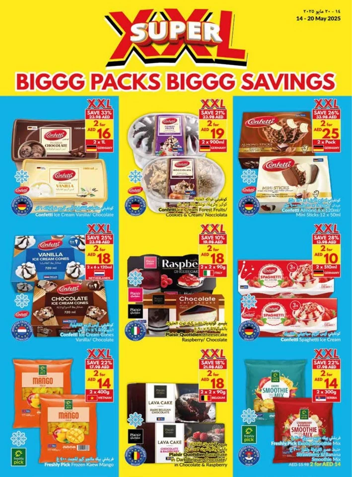 Viva Supermarket Super Savings