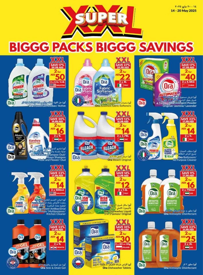 Viva Supermarket Super Savings