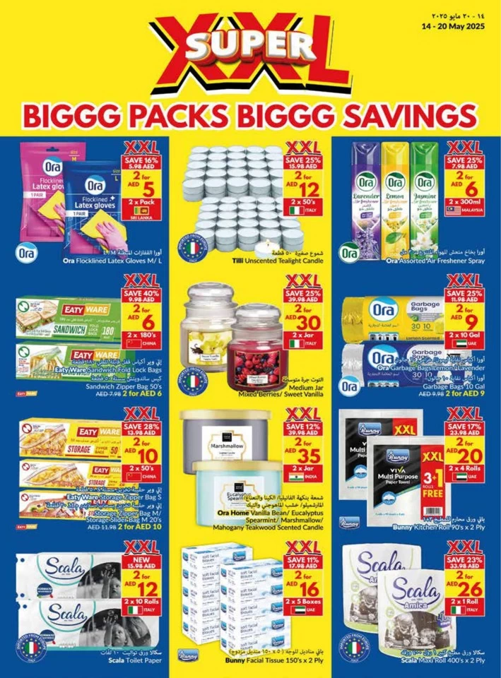 Viva Supermarket Super Savings