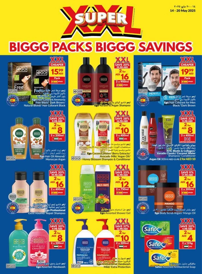 Viva Supermarket Super Savings