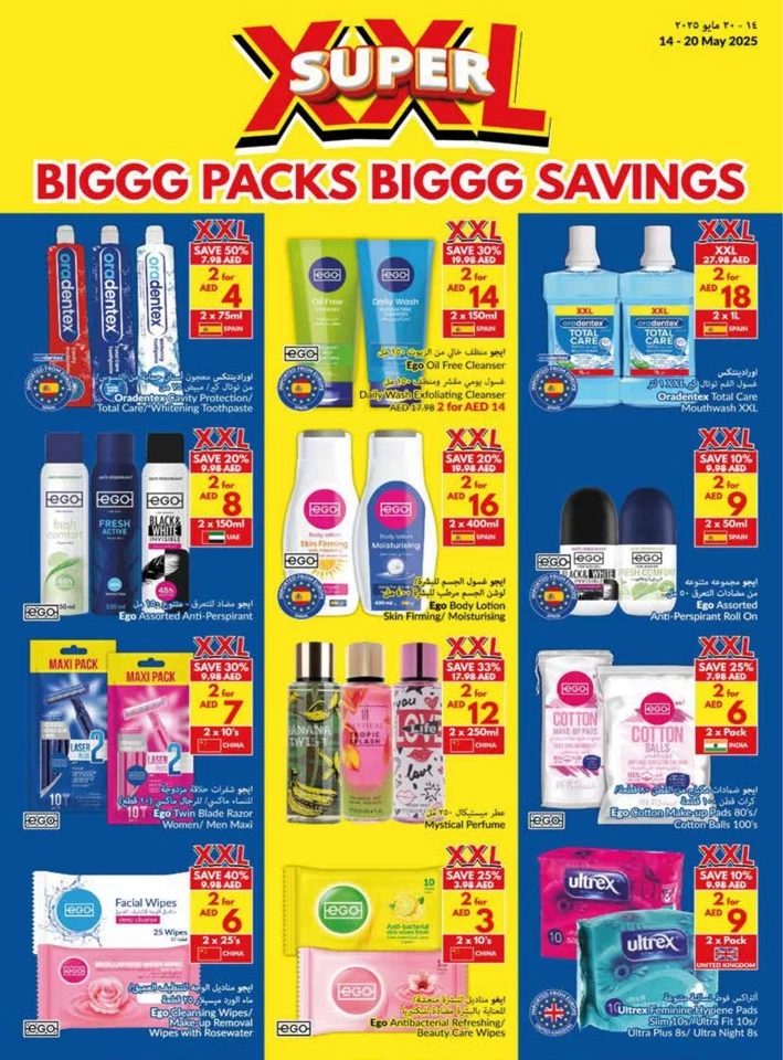 Viva Supermarket Super Savings