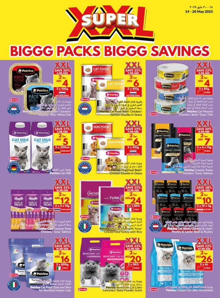Viva Supermarket Super Savings