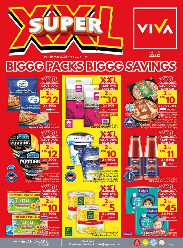 Viva Supermarket Super Savings