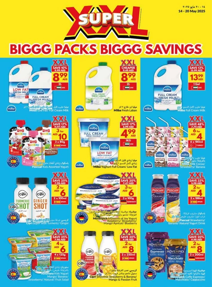Viva Supermarket Super Savings