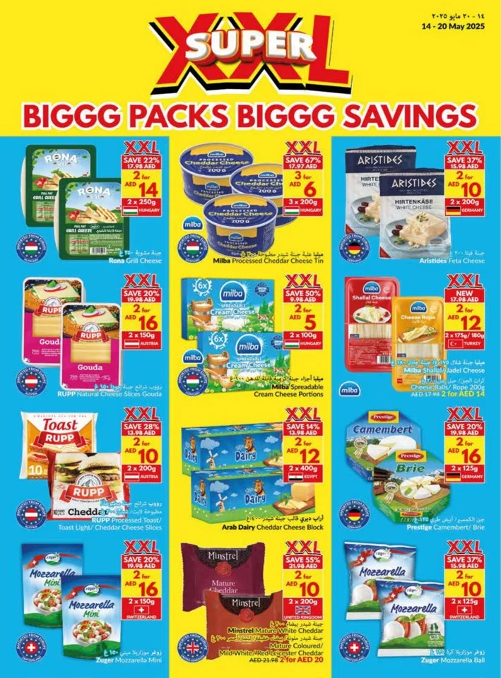 Viva Supermarket Super Savings