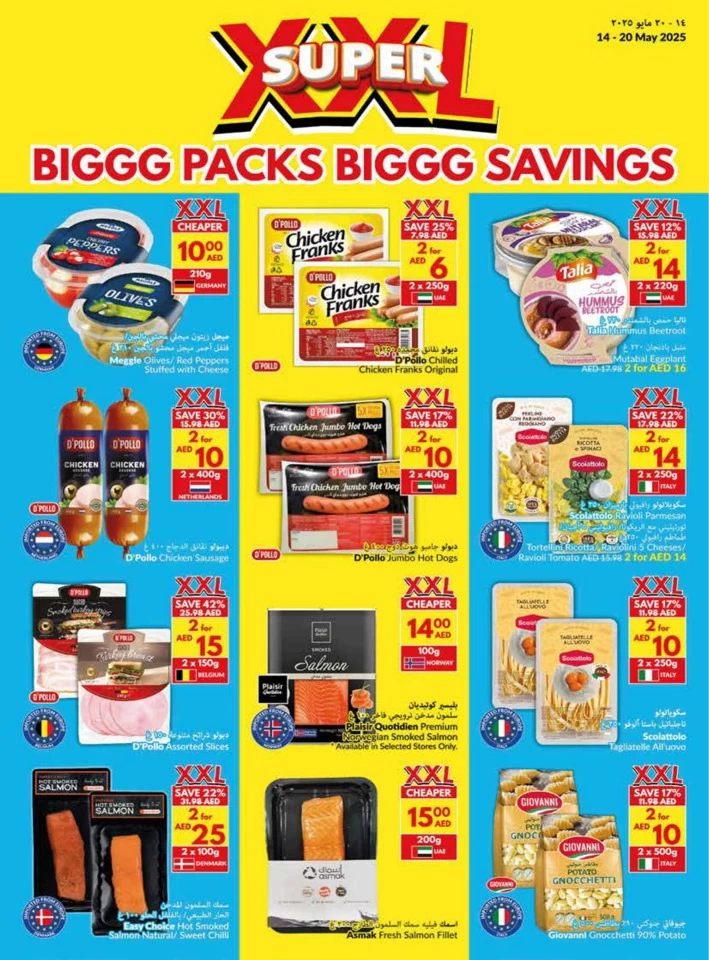 Viva Supermarket Super Savings