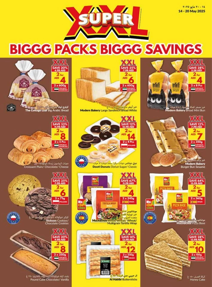 Viva Supermarket Super Savings