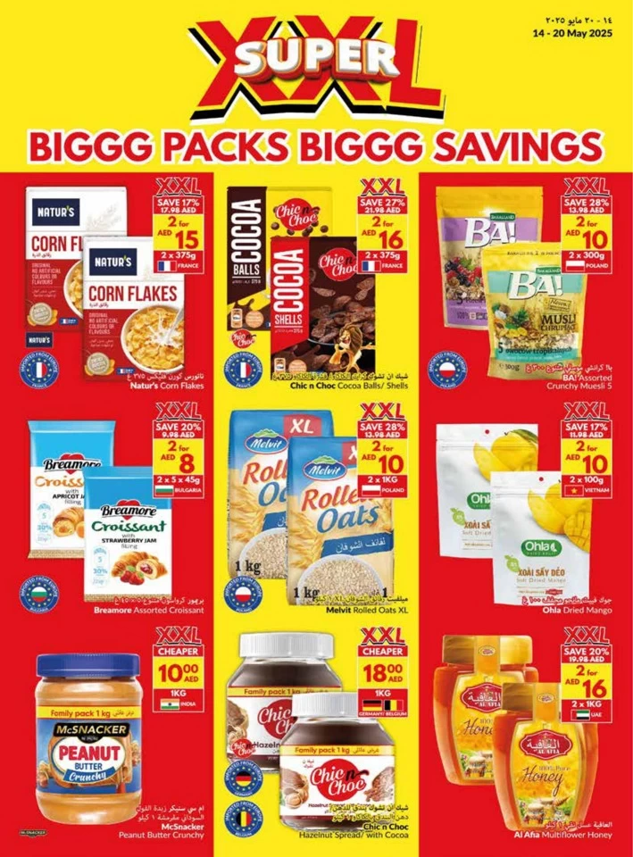 Viva Supermarket Super Savings