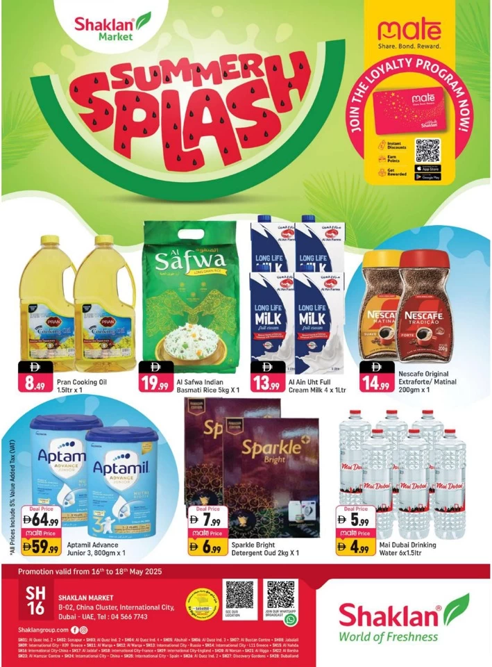 Shaklan Market Summer Splash