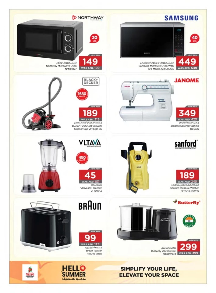 Nesto Hello Summer Deals