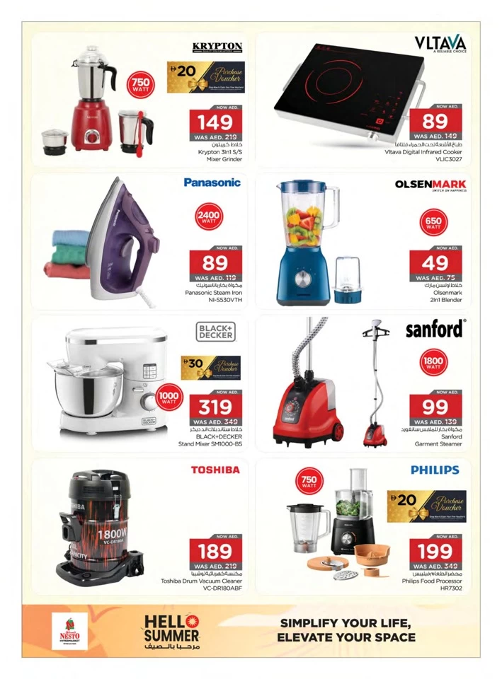 Nesto Hello Summer Deals