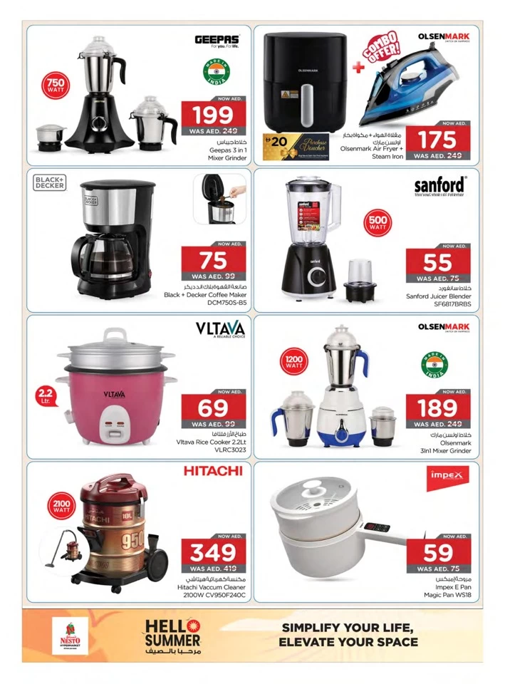 Nesto Hello Summer Deals