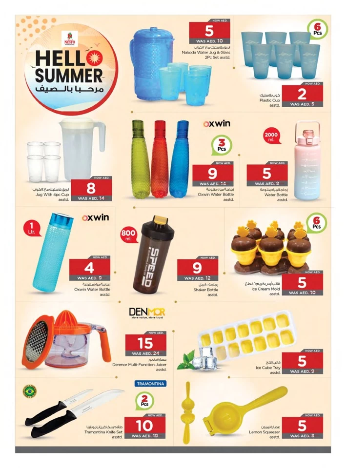 Nesto Hello Summer Deals