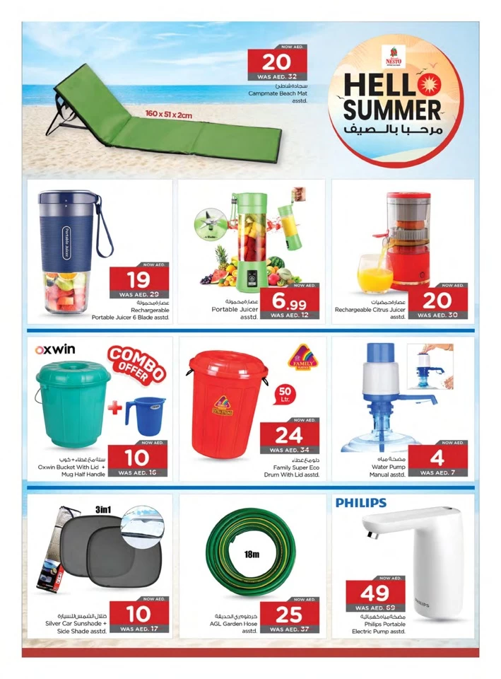 Nesto Hello Summer Deals