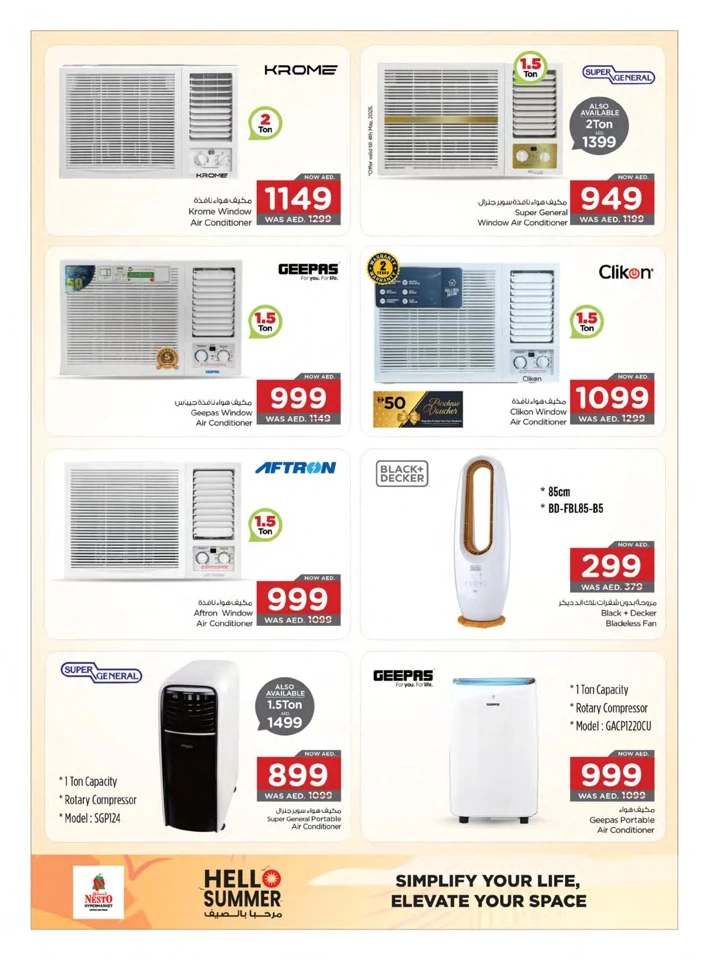 Nesto Hello Summer Deals