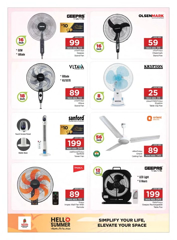 Nesto Hello Summer Deals